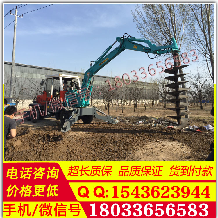 电线杆钻孔机螺旋钻机螺旋地桩打桩机 液压钻坑机