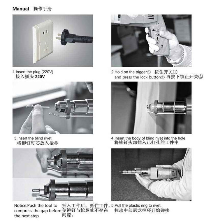 电动铆钉抢转换头铆钉抢拉铆枪拉卯抢抽芯气动手电钻铆钉抢