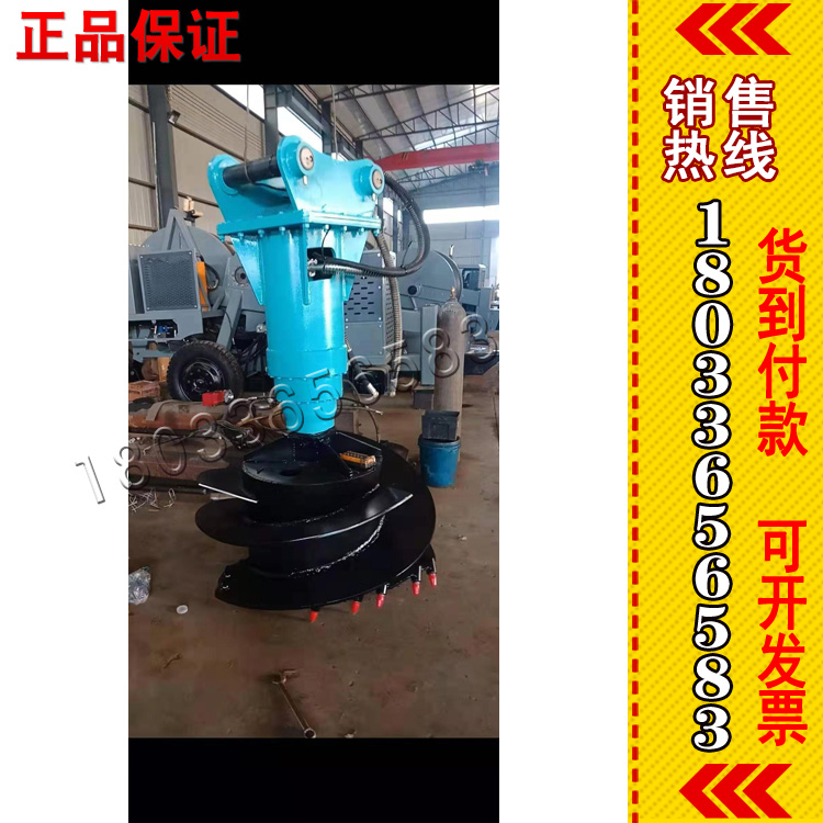 桩帽钻孔机挖掘机桩帽成型机地基桩孔成型机螺旋钻桩机