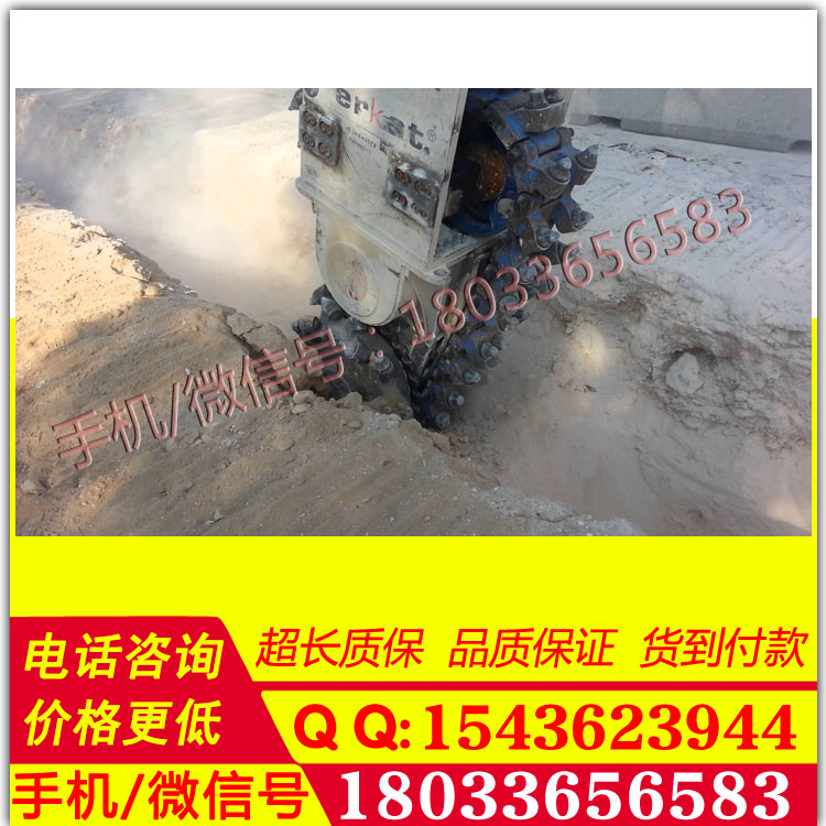 链条铣挖机液压岩土铣挖机链式混泥土铣挖机链条铣挖装置