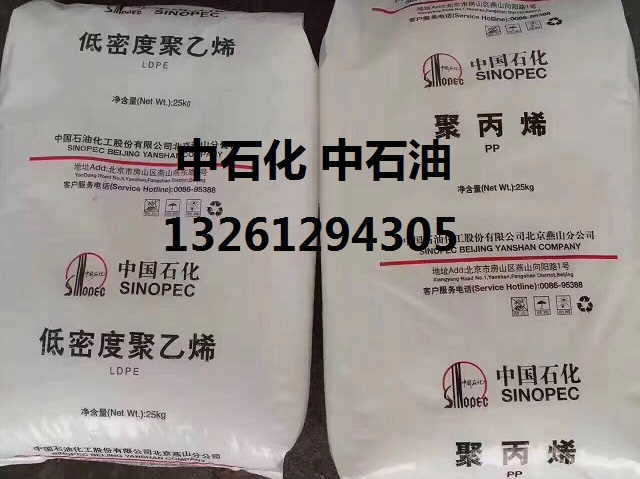 LDPE低密度聚乙烯1C7A原包料