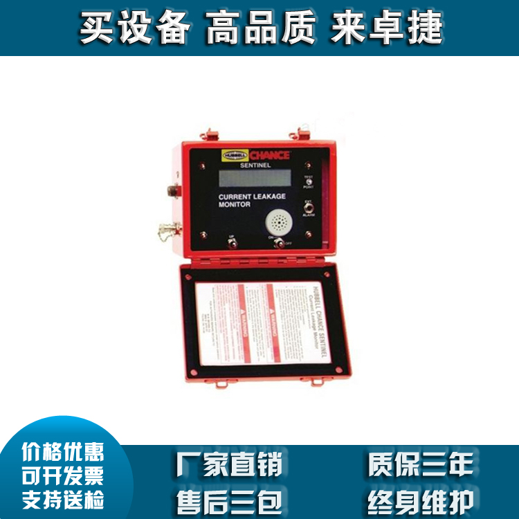 T407-0327 斗臂车泄漏电流监测器（美国CHANCE）