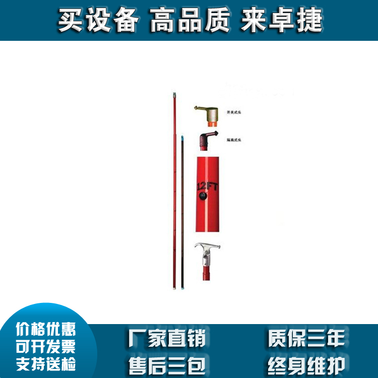 C403-2603 C403-2604 C403-2605 重载型操作棒CHANCE