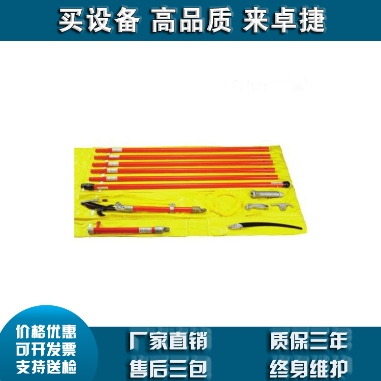 C403-1612 工具包（美国CHANCE）
