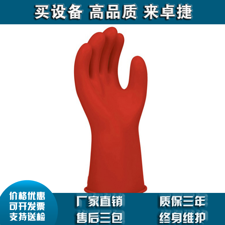 ILP3S 皮质防护手套（美国Salisbury）