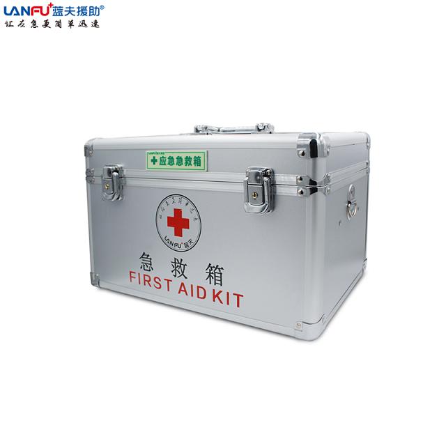 直销家用车载办公室应急箱 LF-16026铝合金应急箱急救箱应急箱