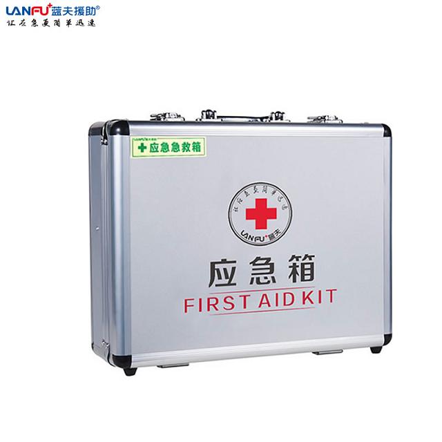 安全应急箱 消防工程应急箱LF-12011铝合金急救箱药箱现货直销