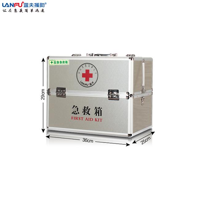 安全应急箱 应急急救箱LF-12020双开急救箱 铝合金救援箱