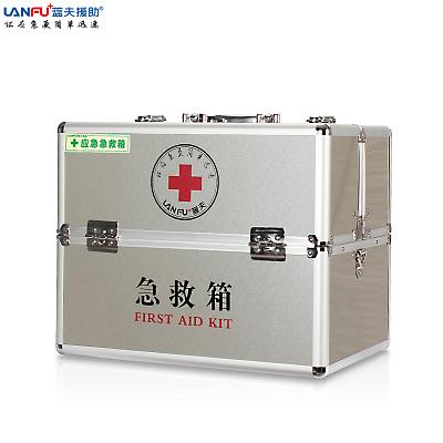 双开急救箱LF-12020安全应急箱 应急急救箱铝合金急救箱供应