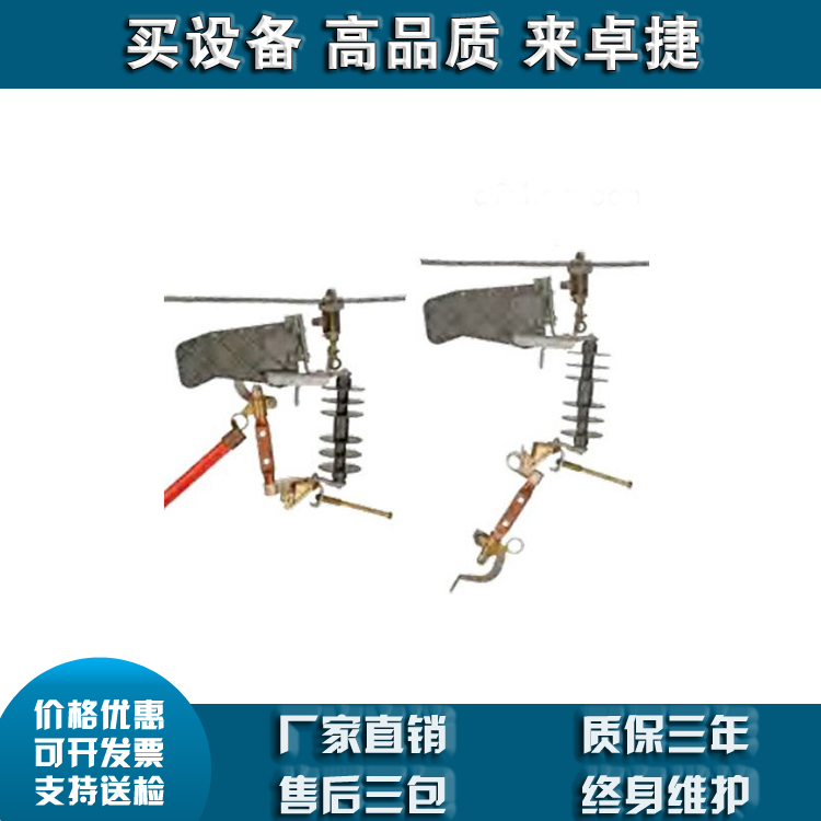 C600-2386 C600-2387 临时负荷分断器（美国 CHANCE）