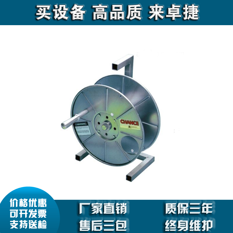 17-6086 便携式电缆滚筒（美国CHANCE）
