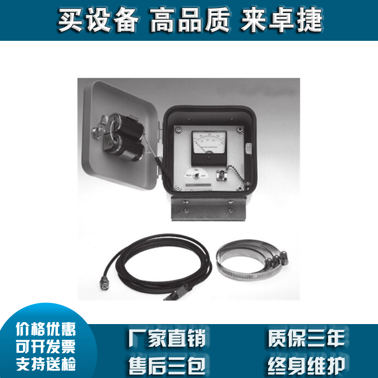 C402-0288 梯子监测器组件（美国CHANCE）