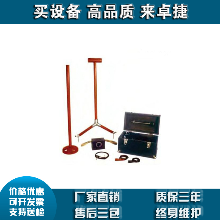 C403-0547 线路故障定位器（美国CHANCE）