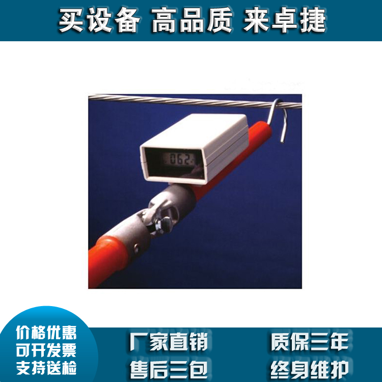 C403-2794 C403-2588 数字电压指示表（美国CHANCE）