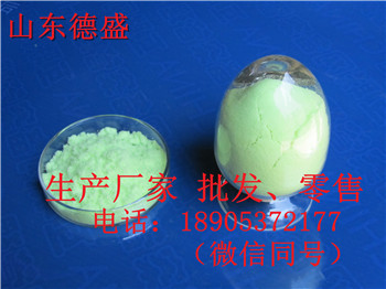 供应试剂氧化镨山东德盛生产厂家