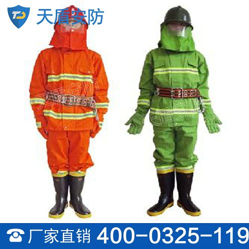 97式消防战斗服销售 消防产品