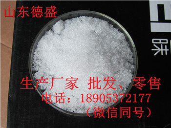 山东德盛一口价出售硝酸镧铈，硝酸镧铈价格美丽