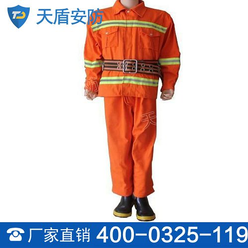 97式消防战斗服销售 安防产品现货