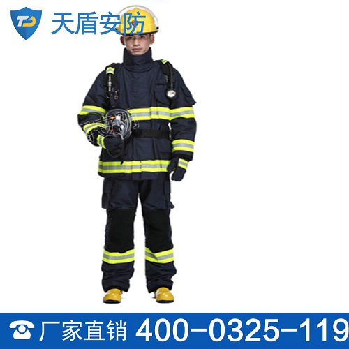 02式消防战斗服批发 安防产品销售