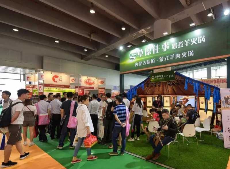 2020广州火锅食材展