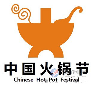 2020广州火锅食材展