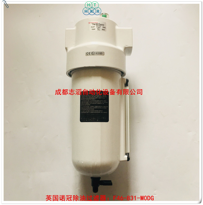 F46-831-M0DG英国诺冠除油过滤器NORGREN过滤器F46主体颜色为白色