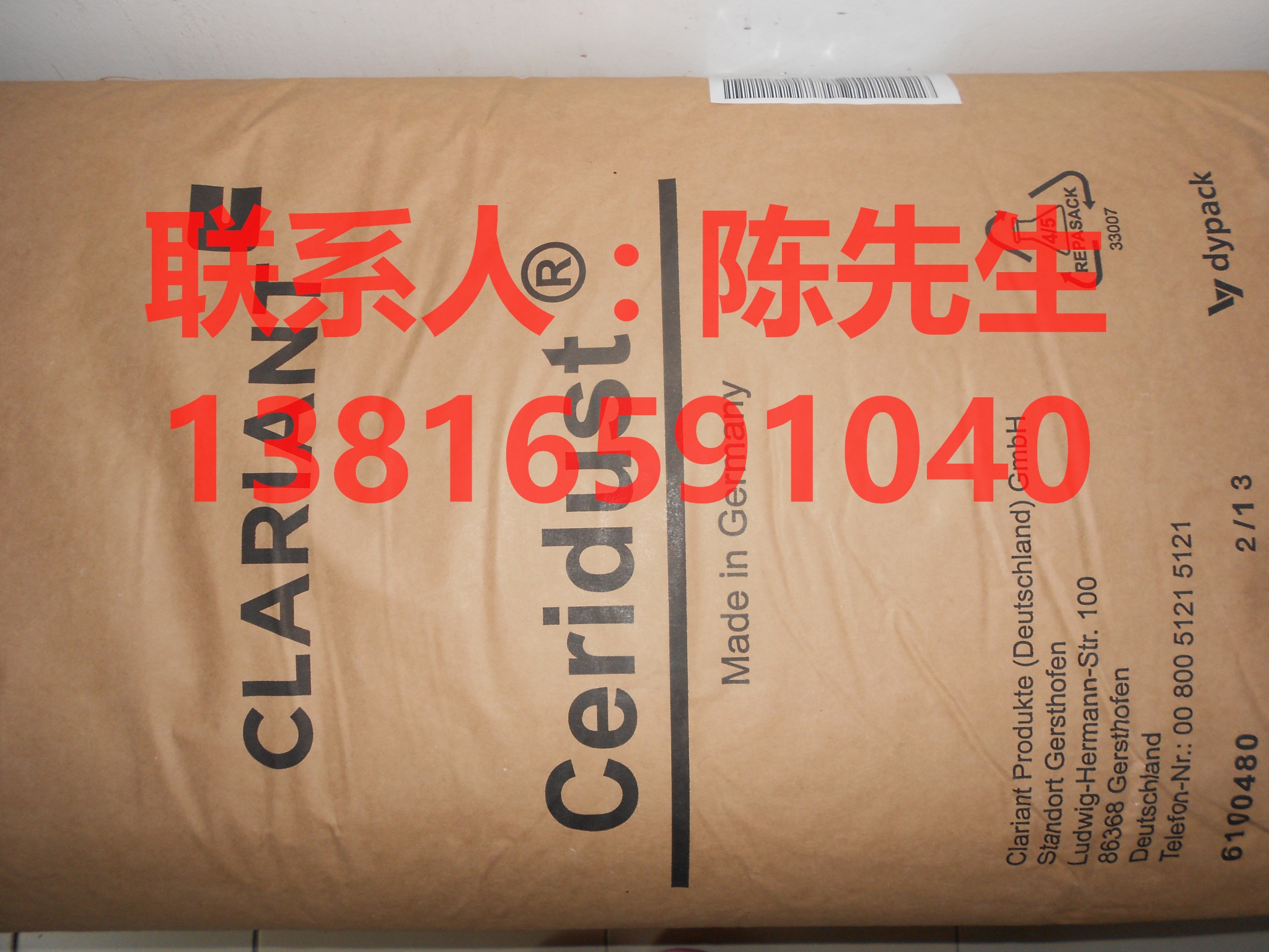 德国进口科莱恩蜡粉9610F