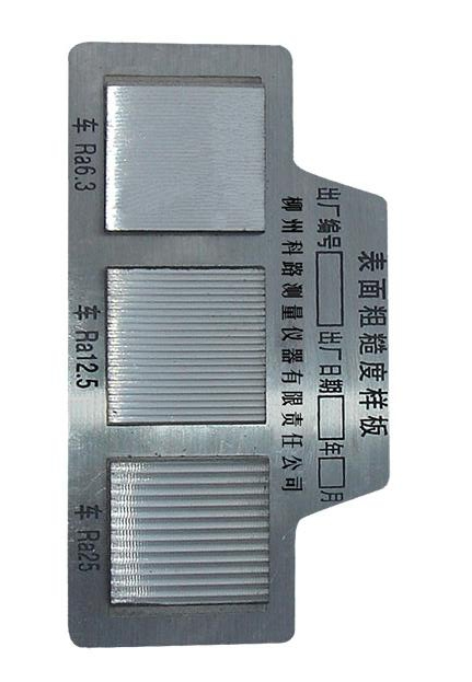 厂家直售GF2625铁路车轮踏面表面粗糙度比较样块量大从优