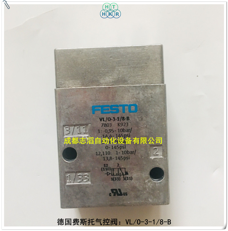 VL/O-3-1/8-B费斯托气控阀FESTO气动控制阀7803通用型方向控制阀