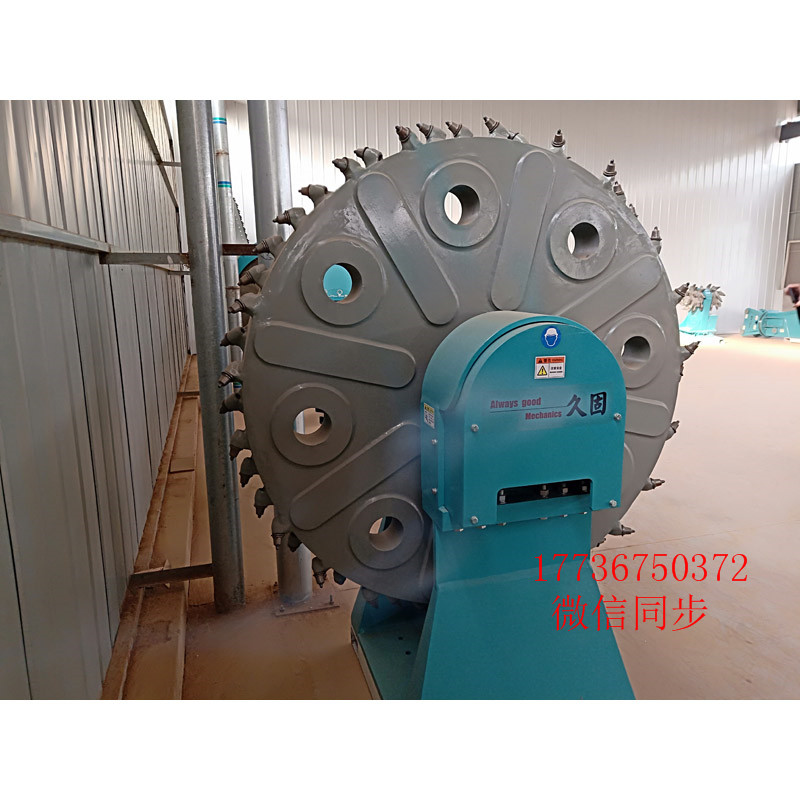 公路路沿开槽机盘式挖槽机开钩