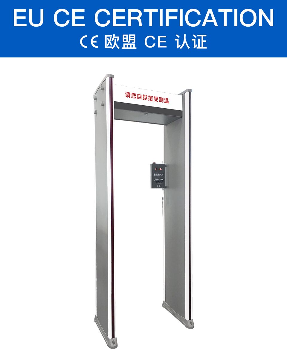 供应阳江学校快速测温门，湛江热成像测温门，广东复学体温探测门