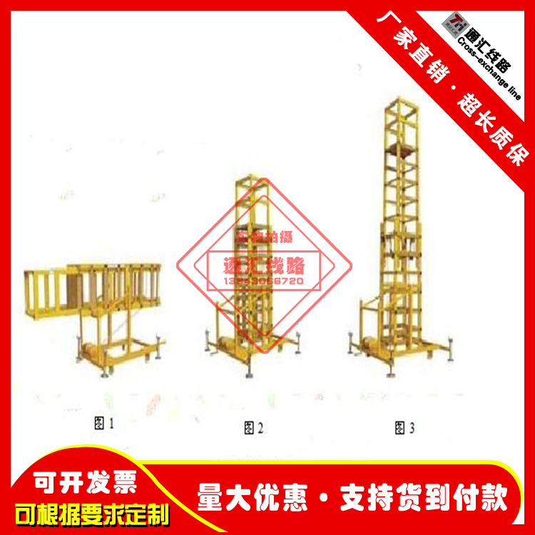 高空作业平台 手摇式绝缘升降平台厂家供应