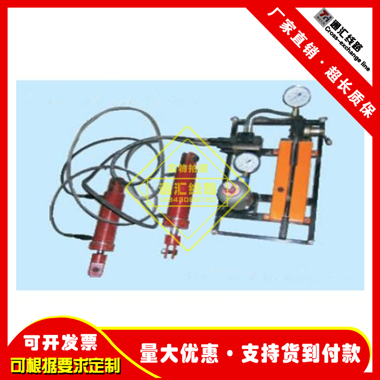 绝缘子维系工具同步双缸液压紧线器现货供应