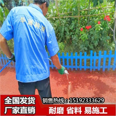 河南郑州沥青路面改色剂道路改色好搭档