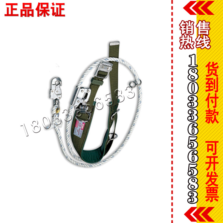 63D-27围栏绳护腰型单腰带式安全带日本fuji原装进口