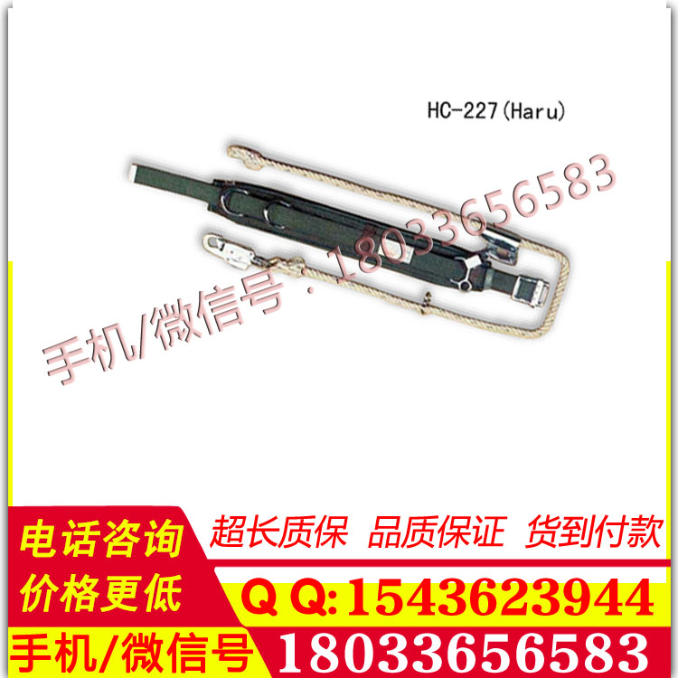 电工安全带HC-227围栏绳护腰单腰带式安全带日本fujii