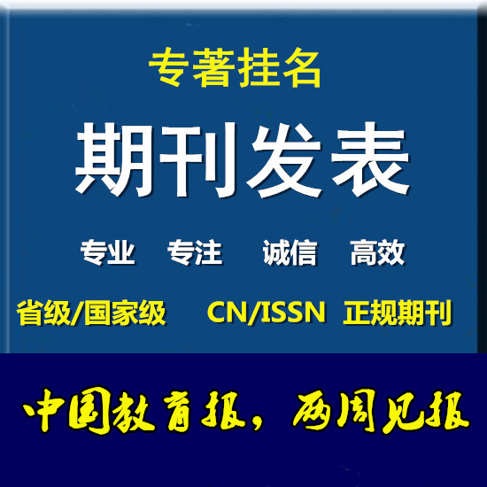 美术类期刊《艺术家》征稿要求