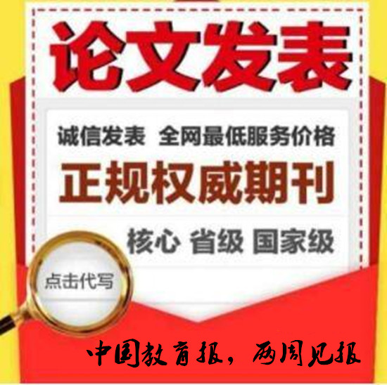 艺术类专业理论期刊《戏剧之家》2021年征稿