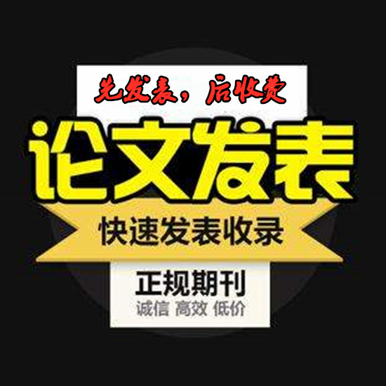 《黄河之声》学术期刊征稿 在线征稿 中国知网