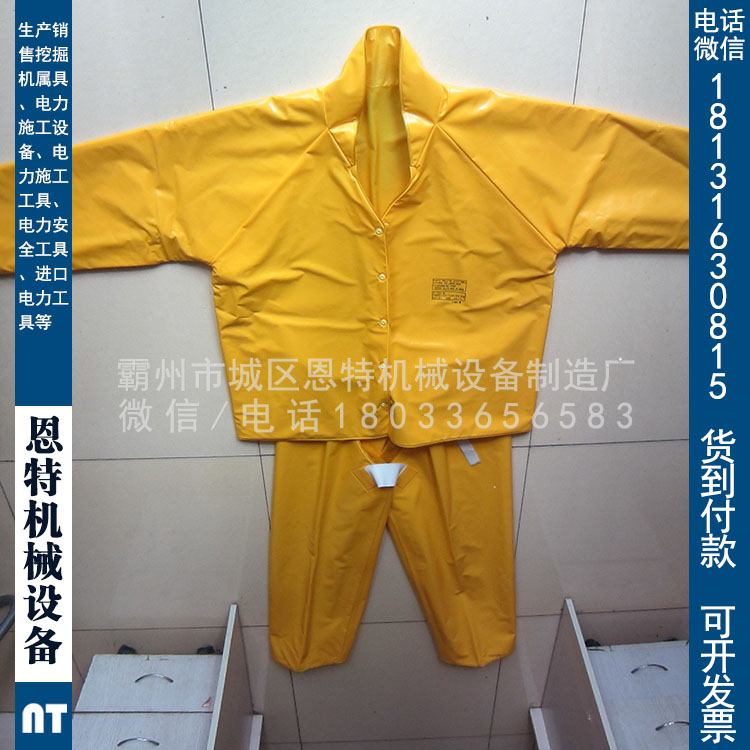 带电作业耐高压防电绝缘服国产绝缘服防电防护服新能源汽车实训