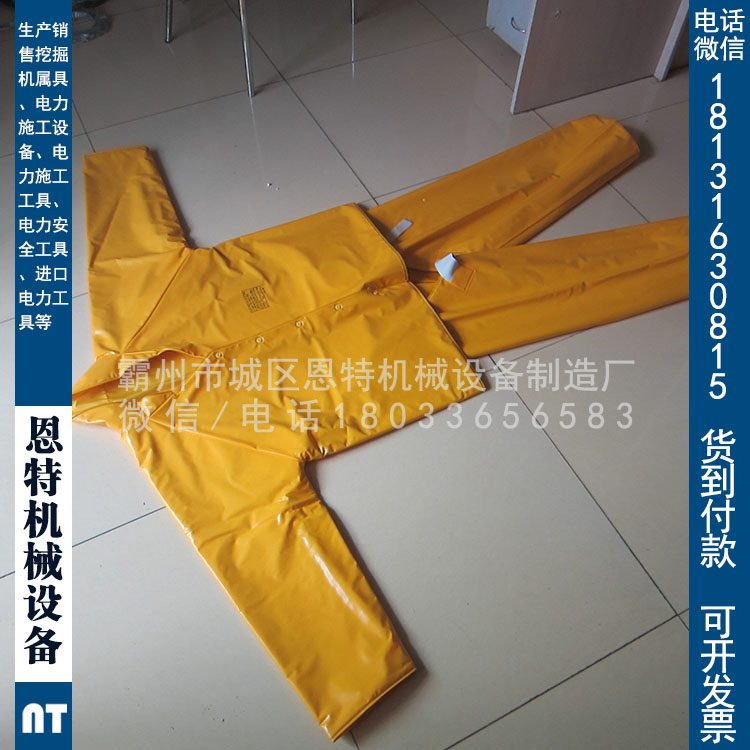 新能源汽车实训绝缘防护服绝缘服耐高压电防护服电工防护防电服