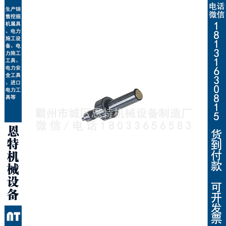 防磁偏心式巡边器偏心式寻边器机械式寻边器倒销新能源汽车实训