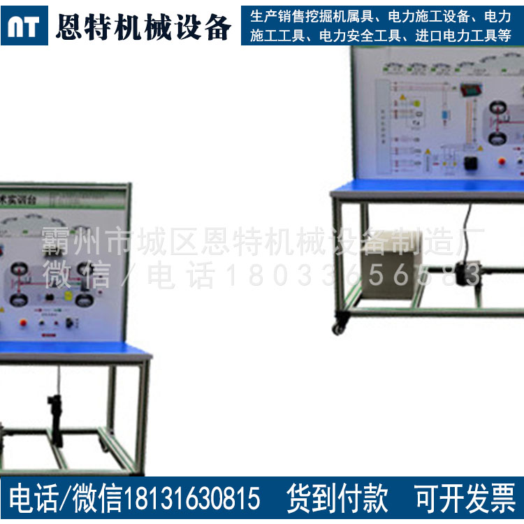 新能源汽车实训设备系统纯电动车直流驱动电机与控制器实训台