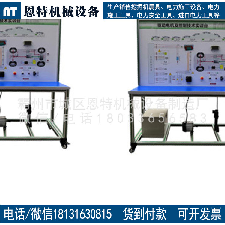 检测维修打包台纯电动车直流驱动电机与控制器实训台车间工作台