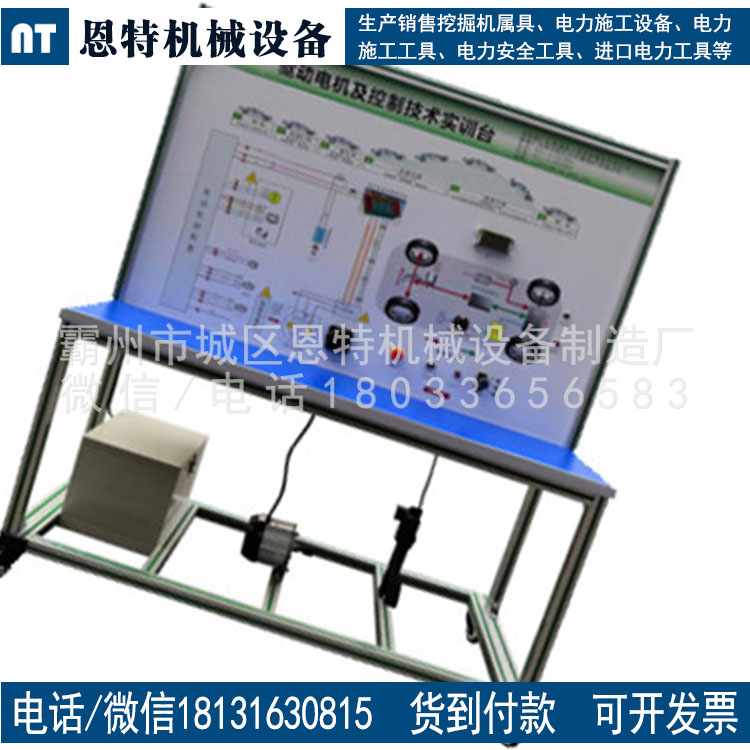 绝缘工作台纯电动车直流驱动电机与控制器实训台检测维修打包台
