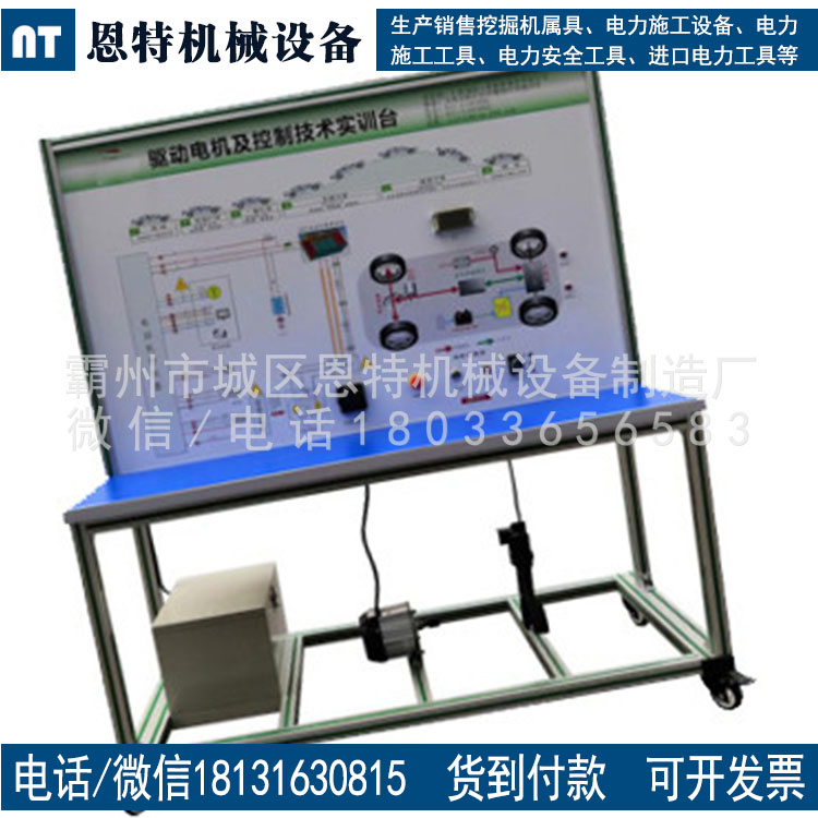 车间流水线操作台纯电动车直流驱动电机与控制器实训台车间工作台