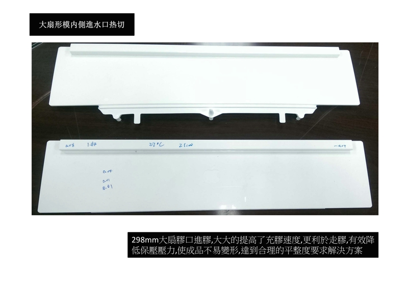 苏州斯彼尔模内浇口自动分离技术
