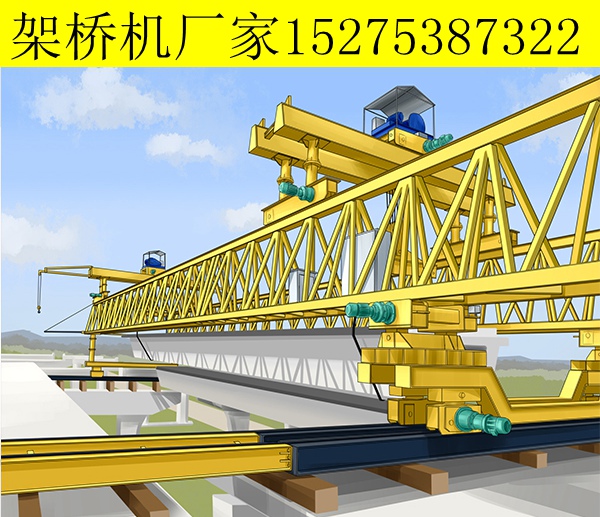 浙江杭州架桥机厂家等待您来选购