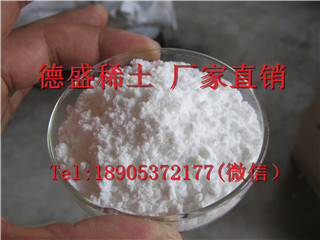 氧化铟价格不贵-氧化铟纯度高
