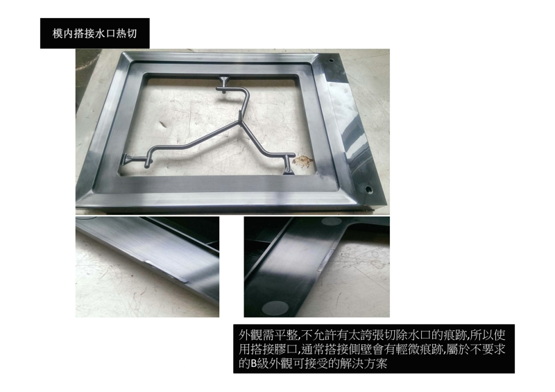 苏州斯彼尔模内切厂商